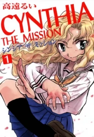 Manga: Cynthia the Mission