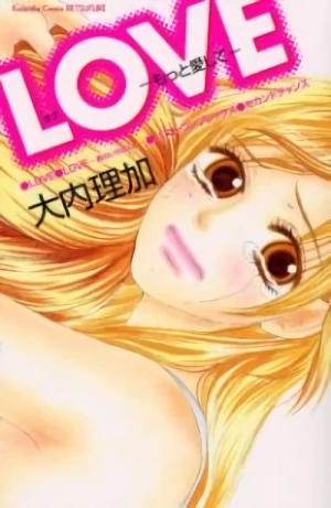 Manga: Love: Motto Aishite