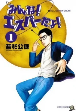 Manga: Minna! Esper da yo!