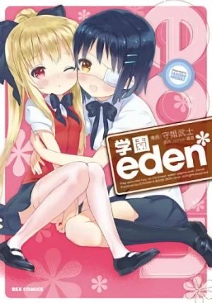 Manga: Gakuen Eden*