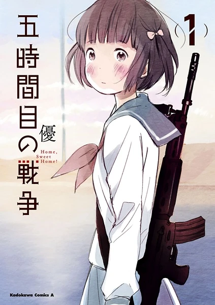 Manga: Home Sweet Home: Die fünfte Stunde des Krieges