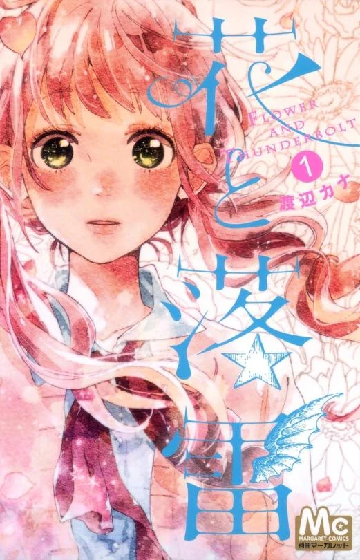 Manga: Wie Blüten und Blitze