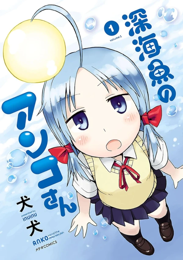 Manga: Shinkaigyo no Anko-san