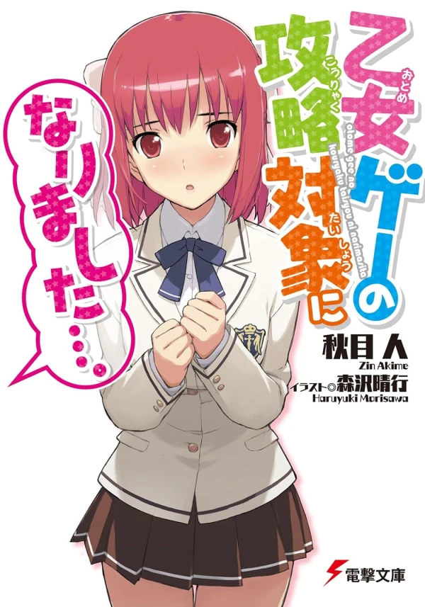 Manga: Otomegee no Kouryaku Taishou ni Narimashita....