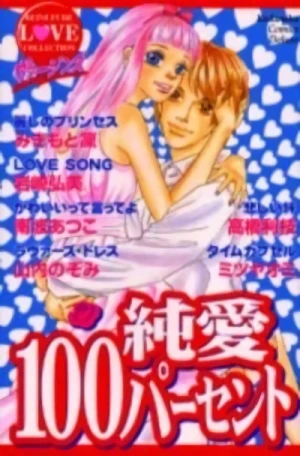 Manga: Jun’ai 100 Percent
