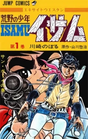 Manga: Kouya no Shounen Isamu