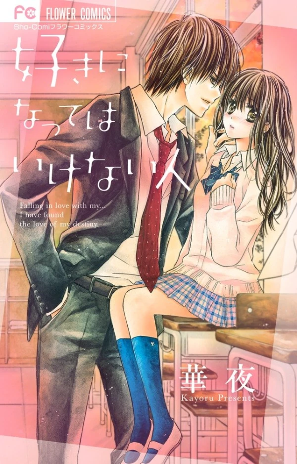 Manga: Schicksalhafte Liebe