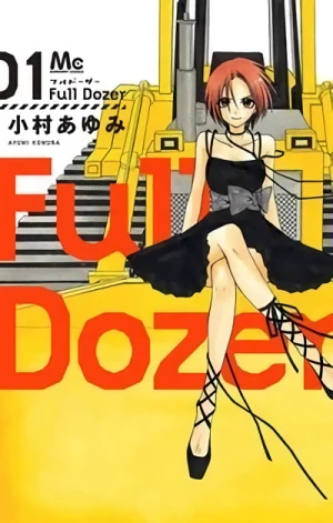 Manga: Full Dozer