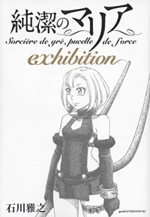 Manga: Maria the Virgin Witch: Exhibition
