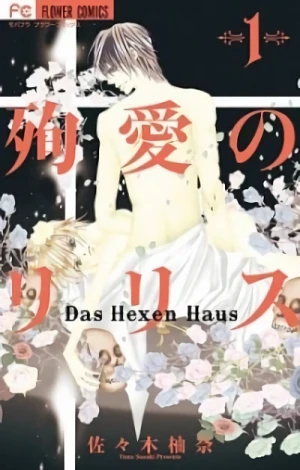 Manga: Jun'ai no Lilith: Das Hexen Haus