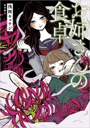 Manga: Oneesan no Shokutaku