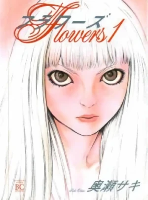 Manga: Flowers