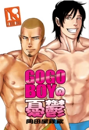 Manga: Gogo Boy no Yuuutsu