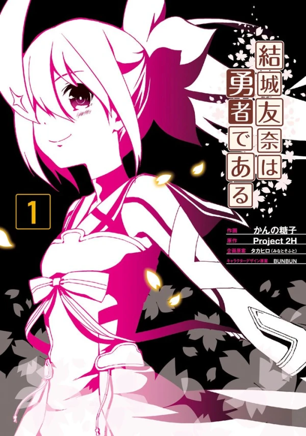 Manga: Yuuki Yuuna wa Yuusha de Aru