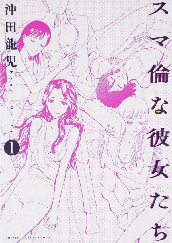 Manga: Sumarin Kanojo-tachi