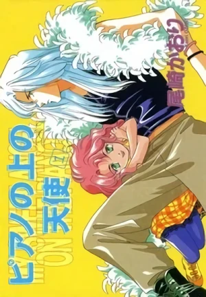 Manga: Piano no Ue no Tenshi
