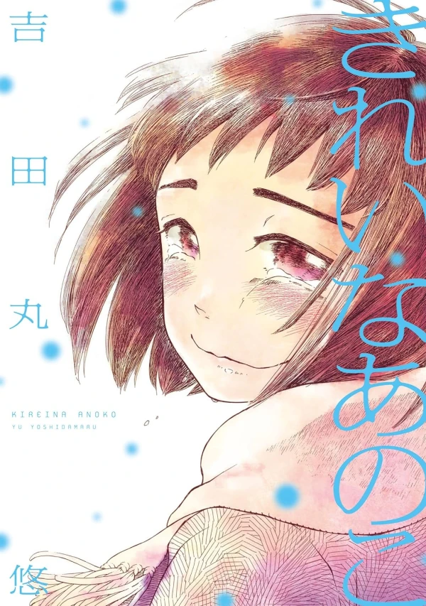 Manga: Kirei na Anoko
