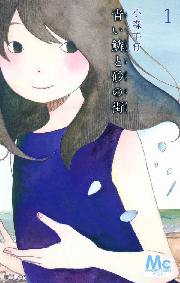 Manga: Das Geheimnis der blauen Schuppen