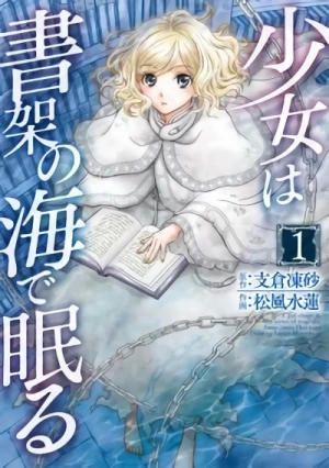 Manga: Shoujo wa Shoka no Umi de Nemuru
