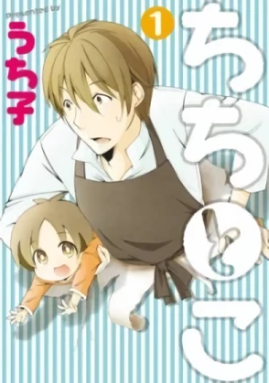 Manga: Father and Son