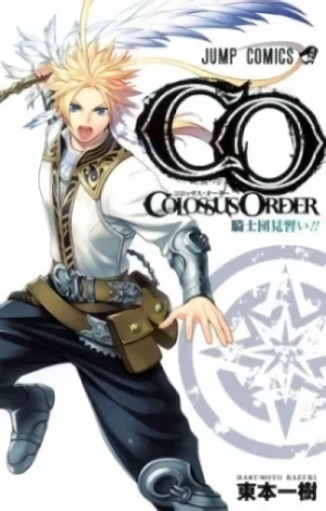 Manga: Colossus Order