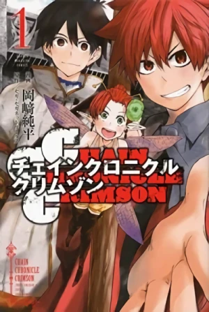 Manga: Chain Chronicle Crimson