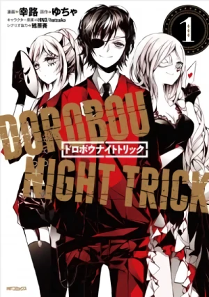 Manga: Dorobou Night Trick