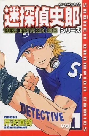 Manga: Meitantei Shirou Series