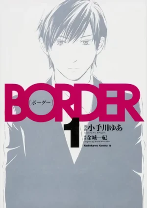 Manga: Border