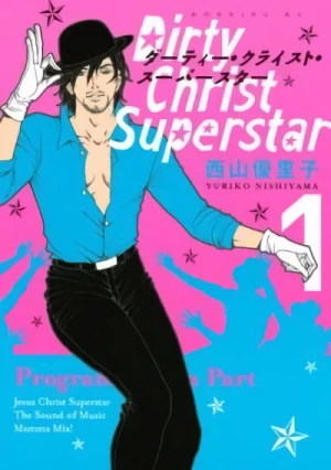 Manga: Dirty Christ Superstar