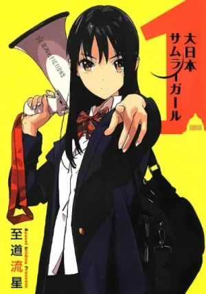 Manga: Dainihon Samurai Girl