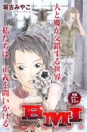 Manga: BMI: Mazoku Chousakyoku