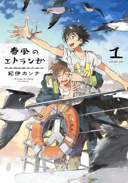 Manga: Ein Fremder im Frühlingswind