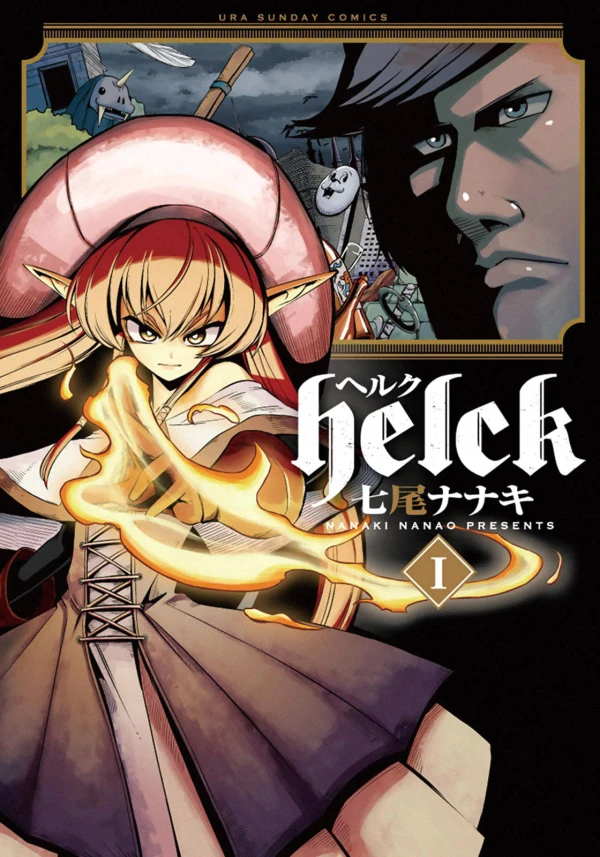 Manga: Helck