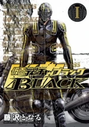 Manga: Kamen Teacher Black