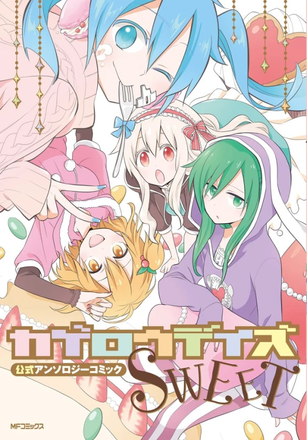 Manga: Kagerou Daze: Koushiki Anthology Comic - Sweet