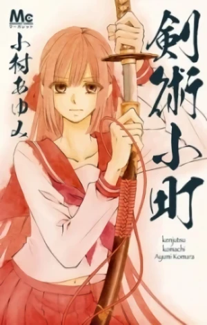 Manga: Kenjutsu Komachi
