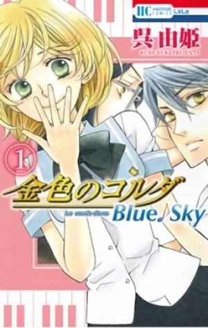 Manga: Kin’iro no Corda: Blue Sky