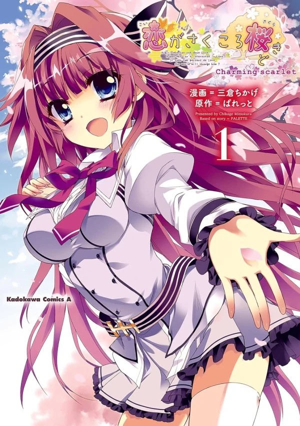 Manga: Koi ga Saku Koro Sakura Doki: Charming Scarlet