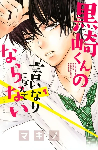 Manga: Verliebt in Prinz und Teufel?