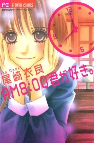 Manga: AM 8:00 Kimi ga Suki.