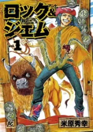 Manga: Rock & Gem