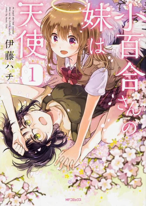 Manga: Sayuri-san no Imouto wa Tenshi