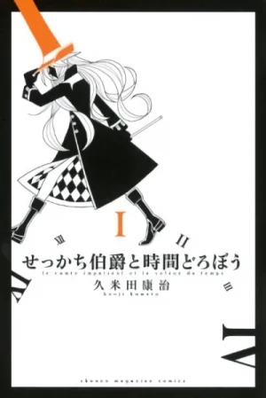 Manga: Sekkachi Hakushaku to Jikan Dorobou