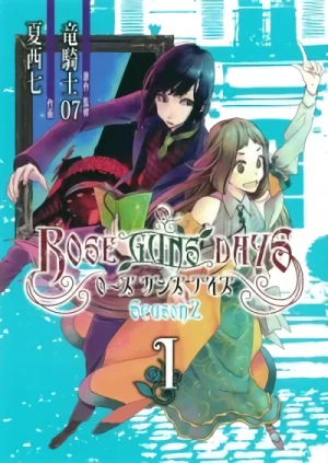 Manga: Rose Guns Days: Season 2