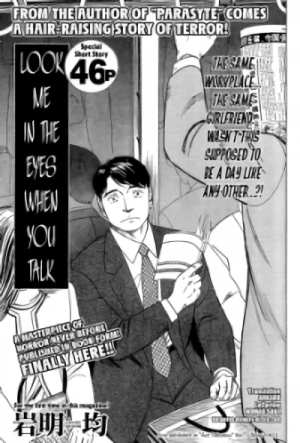 Manga: Me o Mite Hanase