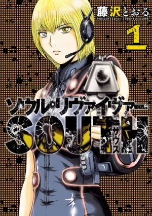 Manga: Soul Reviver South