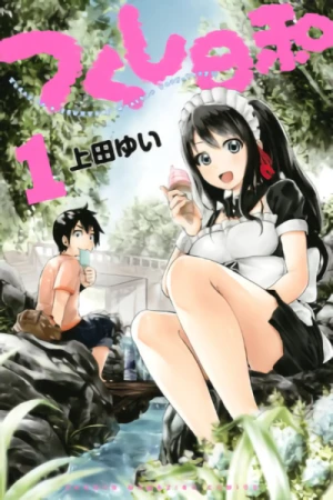Manga: Tsukushi Biyori