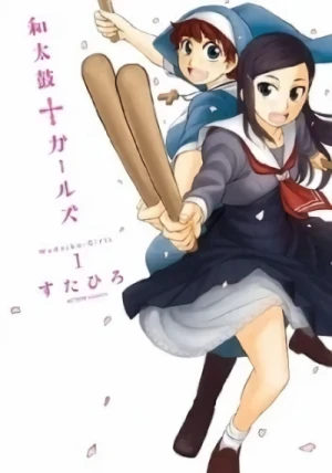 Manga: Wadaiko Girls