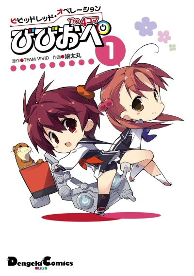 Manga: Vividred Operation: The 4-koma - Bibiope